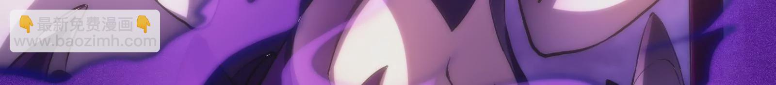 古神遊戲 - 第45話  黑霧！愉悅的蜘蛛妹(3/3) - 7